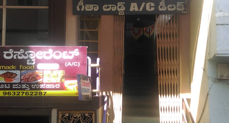 Geetha Lodge Deluxe, Raichur 2